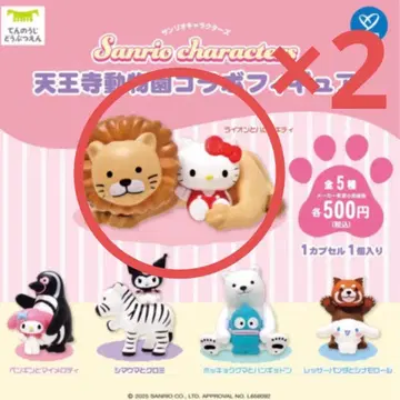 텐노지 동물원 산리오 콜라보 피규어 헬로키티 2개 세트