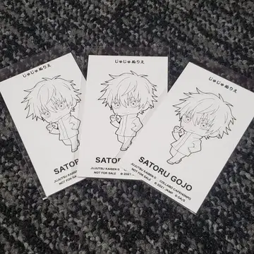 주술회전0 콜라보 카페 본점 쥬쥬 색칠놀이 고죠 사토루