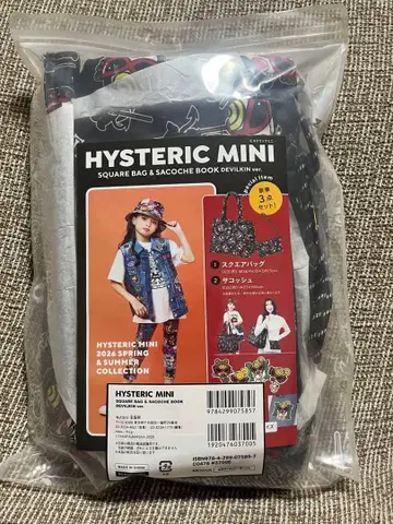 미개봉 새상품 로손 한정판 히스미니 스퀘어 백 3종 세트