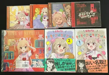 나토리 사나 굿즈 세트