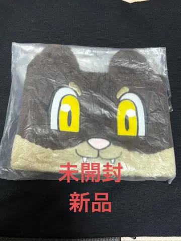 하이큐 MSBY 자카조 파우치