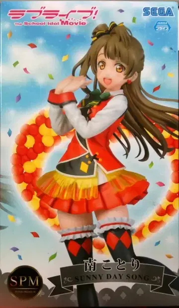 세가 슈퍼 프리미엄 피규어 미나미 코토리 SUNNY DAY SONG