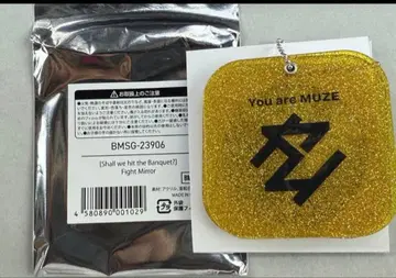 MAZZEL Banquet 멘프로 거울 시크릿 RYUKI