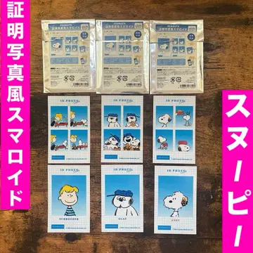 스누피 증명사진풍 스마로이드 슈로더 올라프 앤디 피너츠