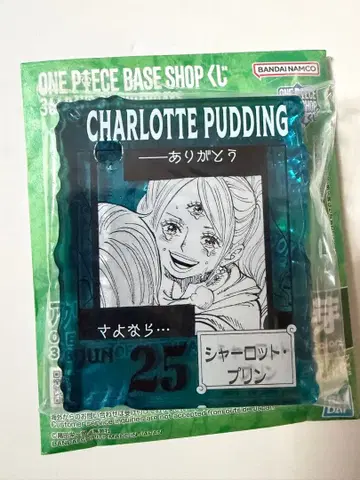 원피스 베이스샵 복권 아크릴 블록 참 샬롯 푸딩
