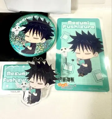 주술회전 코가네와 함께 후시구로 메구미