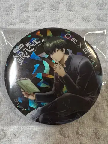 3년 Z반 긴파치 선생님 은혼 히지카타+시로 캔뱃지 (75mm 캔)