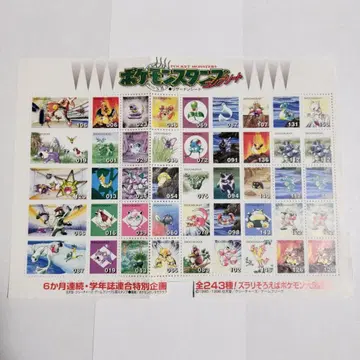 포켓몬 스탬프 컴플리트 리자몽 시트