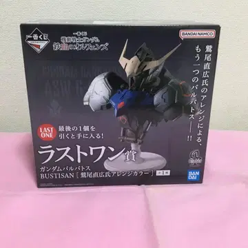 제일복권 기동전사 건담 철혈의 오펀스 라스트 원상