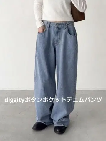CANALJEAN diggity 버튼 포켓 데님 팬츠