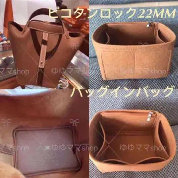 새상품 백 인 백 피코탄 22MM용 오거나이저 골드 카멜