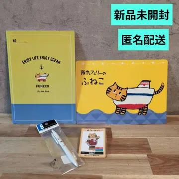 [레어] 한큐 페리 후네코 굿즈 미야켄 세츠코 노트 펜