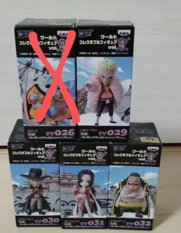 원피스 월드 컬렉션 왕하 칠무해