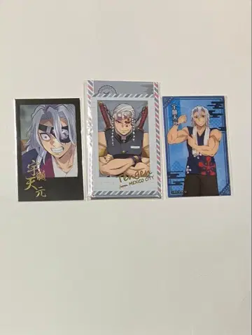 귀멸의 칼날 다이닝 극락탕 즐거운 복권 폴라로이드풍 카드 우즈이 텐겐