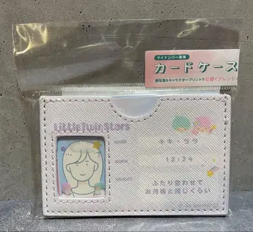 리틀트윈스타 마이넘버 카드 케이스 키키라라 산리오 미개봉 새상품