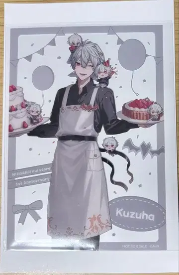 니지산지 누이 스토어 1stAnniversary 특전 쿠츠하