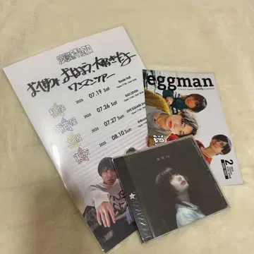 로망파 마쉬멜로우 CD 찬찬e.p