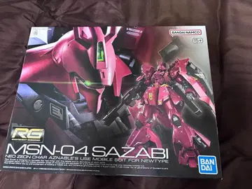 RG 1/144 사자비 MSN-04
