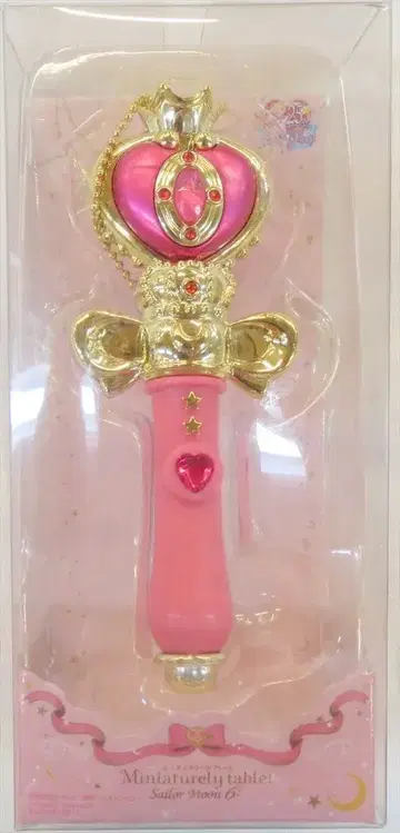 반다이 세일러문 25th 미니어처 태블릿 6 스파이럴 하트 문 로드