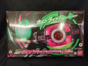 반다이 변신 벨트 가면라이더 지오 DX 네오 디케이드 라이버