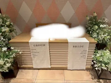 결혼식 접수 태피스트리