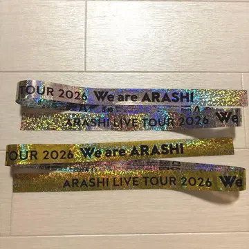 We are ARASHI LIVE 2026 은테 금은 2개 풀