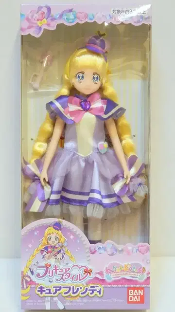 반다이 프리큐어 스타일 원더풀 프리큐어! 큐어 프렌디