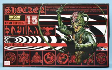 메디콤 토이 RAH220 가면라이더 사라세니안 15