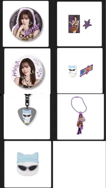 aespa sync 2026 도쿄돔 랜덤 토이 윈터