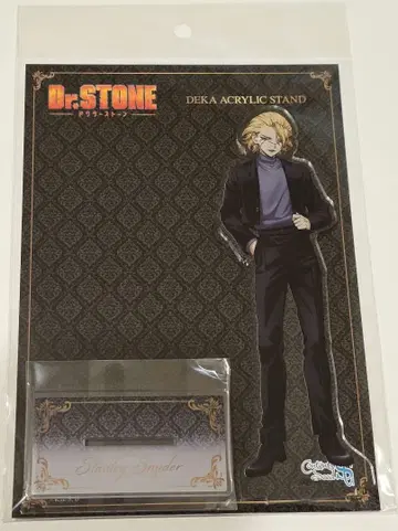 Dr. Stone 블랙 슈트 스탠리 스나이더 아크릴 스탠드