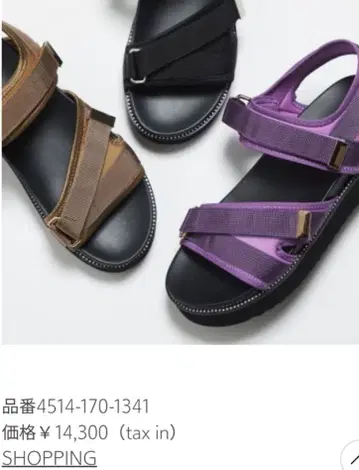 오데뜨 앤 오딜 UNITED ARROWS 퍼플 스포츠 샌들