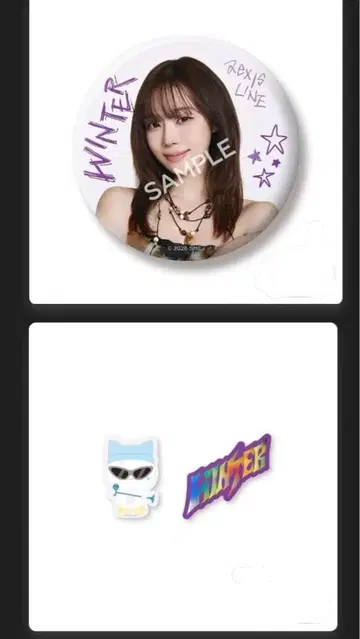 aespa sync 2026 도쿄돔 랜덤 토이 윈터 2세트