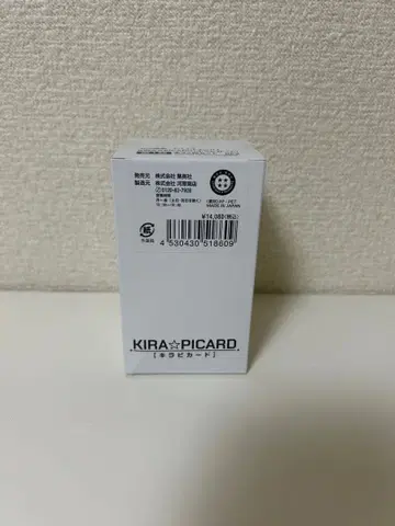 하이큐 HQ 키라피카드 점프샵 점페스 1BOX 미개봉품