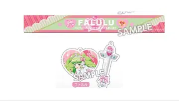 대프리파라전 프리파라 뱅글 아크릴 키링 파루루