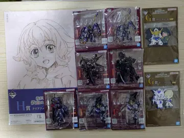 제일복권 기동전사 건담 철혈의 오펀스 F상 G상 H상