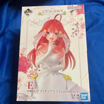 5등분의 신부 나카노 이츠키 1/7 피규어