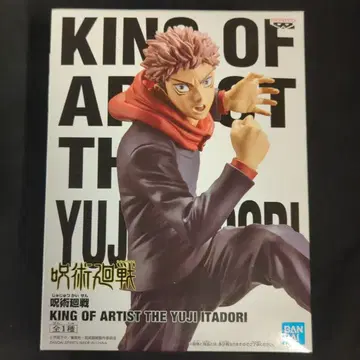 반프레스토 KING OF ARTIST 이타도리 유우지