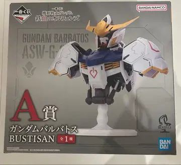 [ 미개봉 ] 제일복권 기동전사 건담 철혈의 오펀스 건담 발바토스 A상