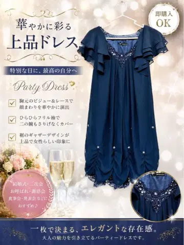 axes femme 네이비 프릴 파티 드레스