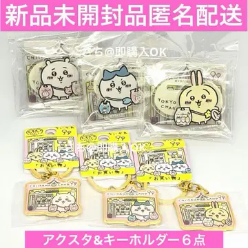 치이카와 도쿄 캐릭터 스트리트 쇼핑 키링 아크릴 스탠드