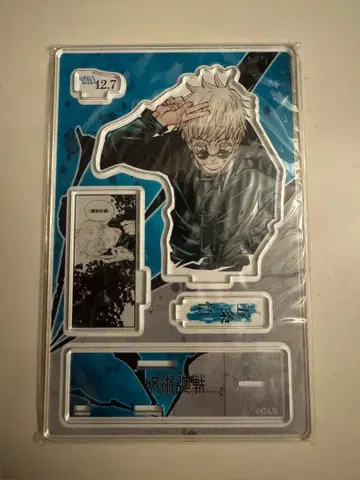 주술회전 고죠 사토루 아크릴 스탠드