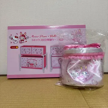 Sanrio 메조 피아노 x 헬로키티 3박스 수납 케이스 파우치 세트
