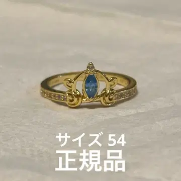 Pandora 판도라 신데렐라 디즈니 반지 반지 Disney