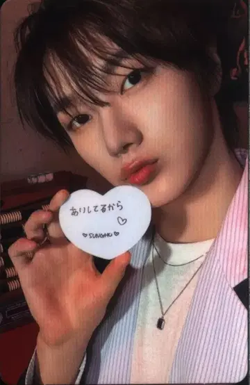 BOYNEXTDOOR 솔로 자켓반 SUNGHO BOYLIFE