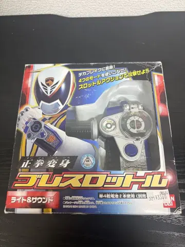 특수전대 데카레인저 정권 변신 브레스 로토