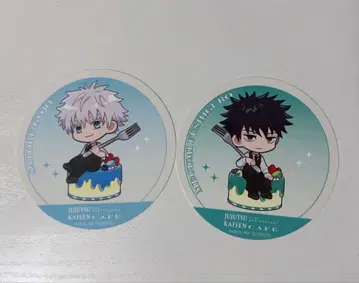 주술회전 후시구로 메구미 고죠 사토루 코스터