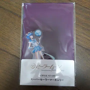 세일러 머큐리 아크릴 스탠드