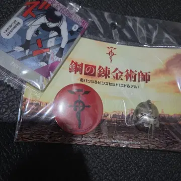 강철의 연금술사 캔뱃지&핀즈 세트