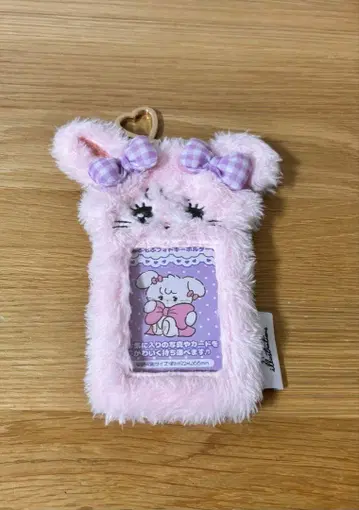 mikko 미코 복슬복슬 사진 키링