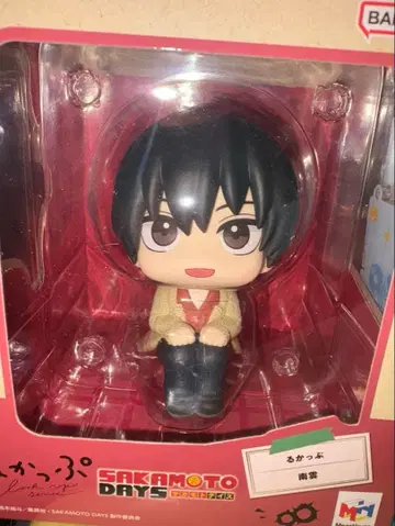 SAKAMOTO DAYS 나구모 룩업